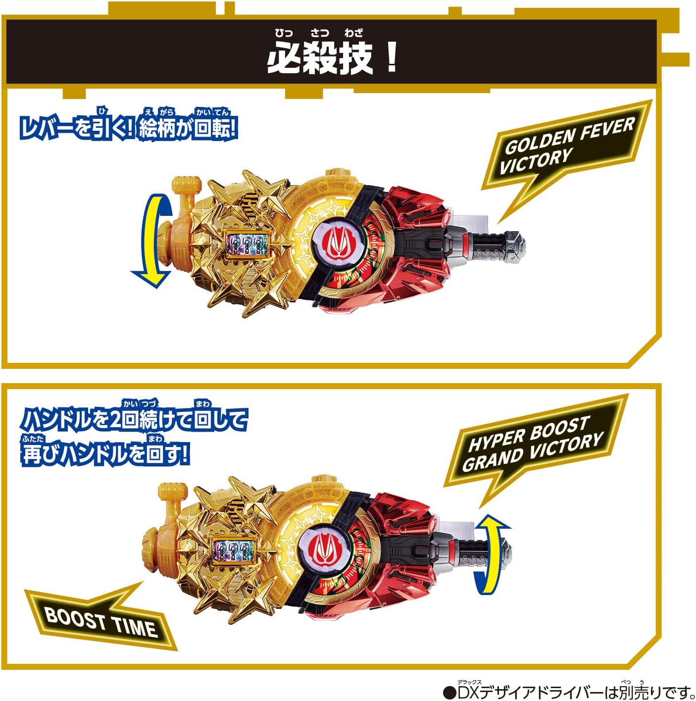 BANDAI Kamen Rider Geats DX Fever Slot Raise Buckle