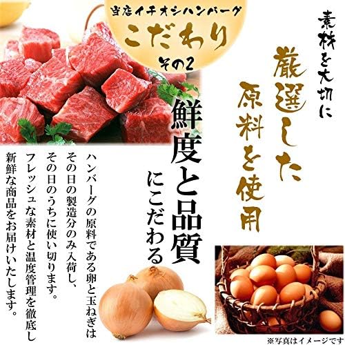 Additive-free, 100% Beef Yuzen Hamburger, 6 Pieces (2 Vacuum Packs x 3), Meiwa Foods Osaka Ajiyuzen Noodles
