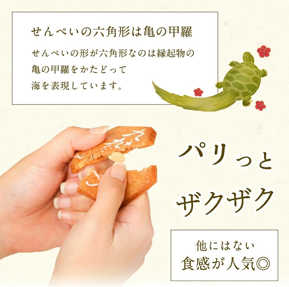 Nagasaki Souvenir, Sasebo, Souvenir, Japanese Confectionery, Sasebo, Souvenir, Japanese Confectionery