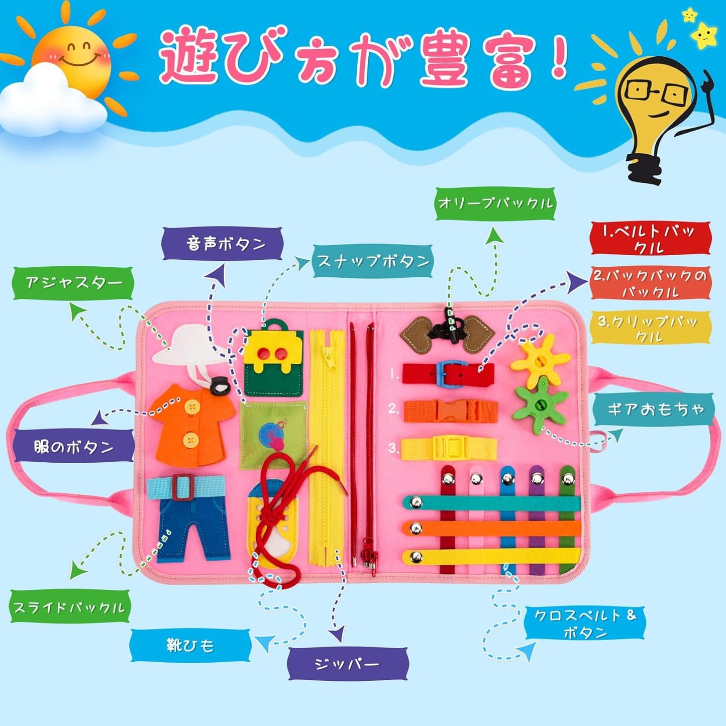 Montessori Toy Busy Board for Toddlers 1 2 3 4 5 6 Years Old Educational Toy Boys Girls Toys Change of Clothes Practice Fingertip Training Math Color Recognition Shape Recognition Alphabet