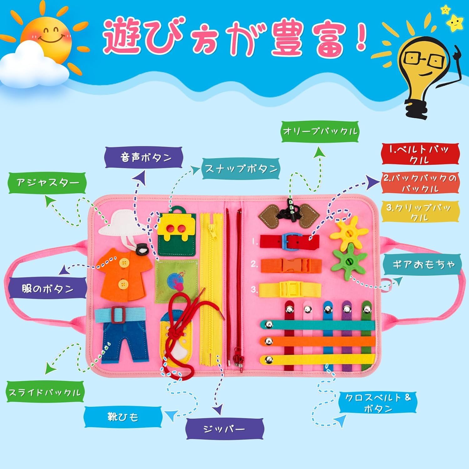 Montessori Toy Busy Board for Toddlers 1 2 3 4 5 6 Years Old Educational Toy Boys Girls Toys Change of Clothes Practice Fingertip Training Math Color Recognition Shape Recognition Alphabet