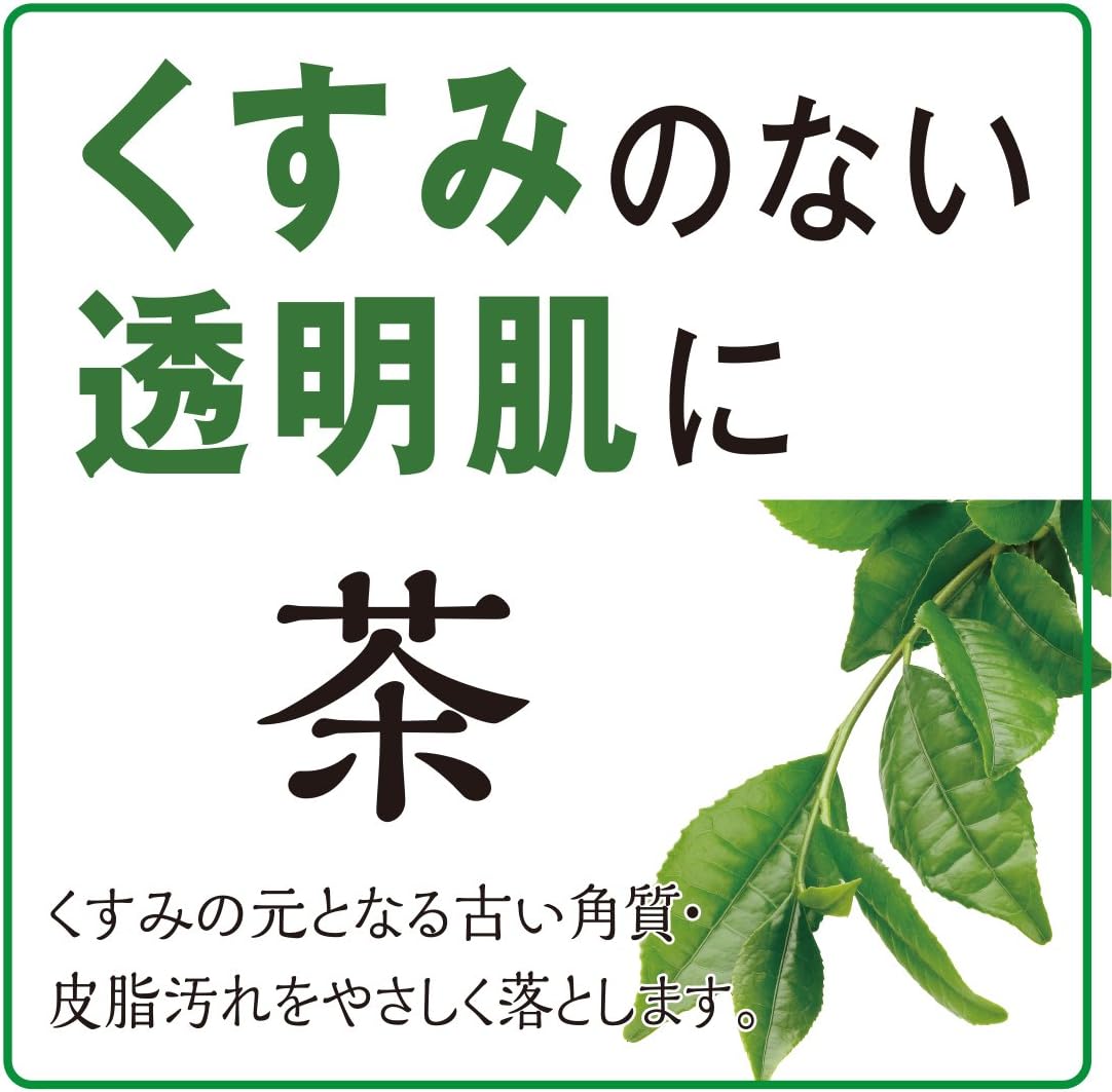 自然ごこち 茶 洗顔石けん 80g