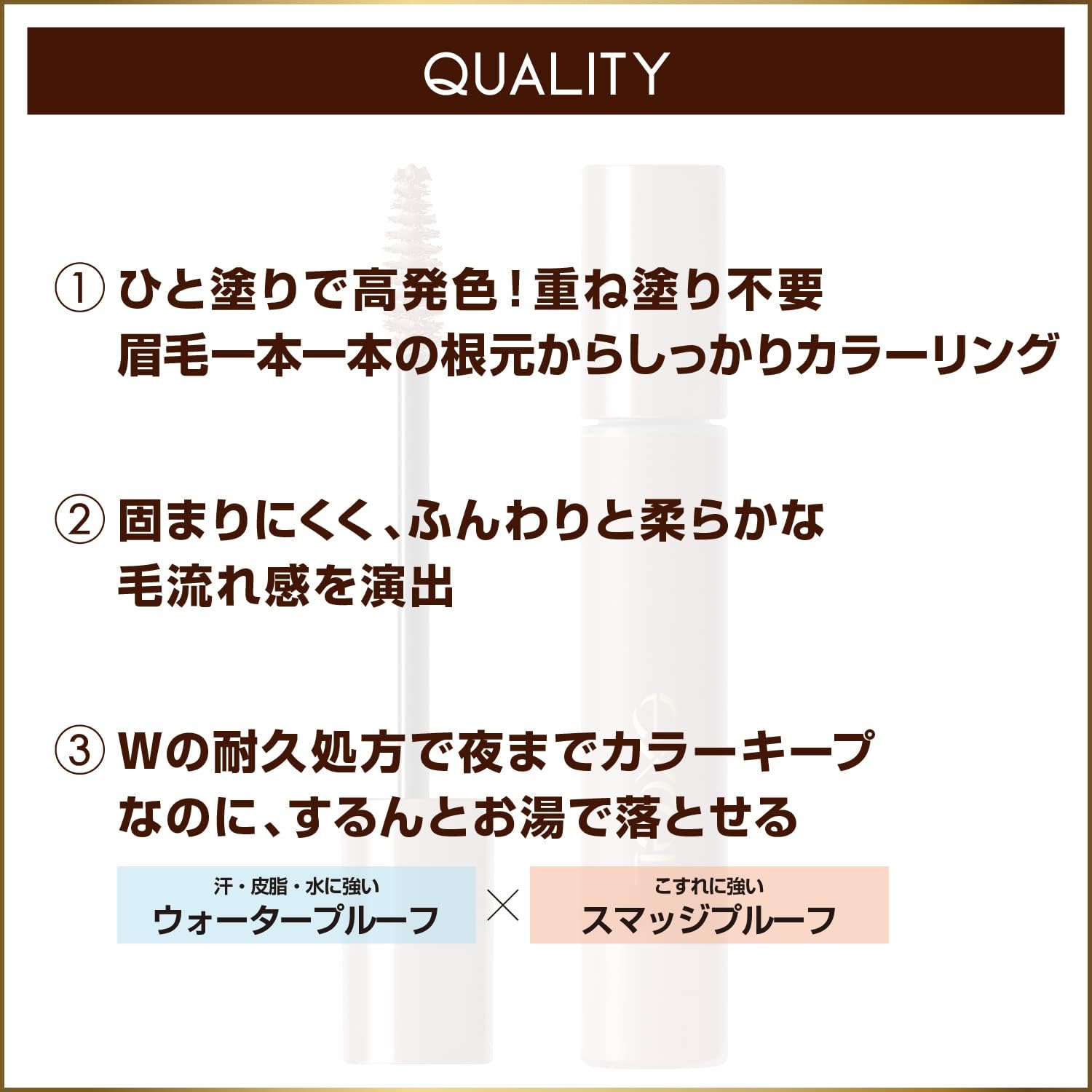 Excel Color On Eyebrow CO06 (Ash Pink) Eyebrow Mascara