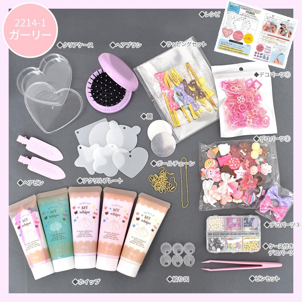 MYmama Whip Decor Starter Set Kids Boys Girls Lucky Bag Christmas Making Toy (Gury)