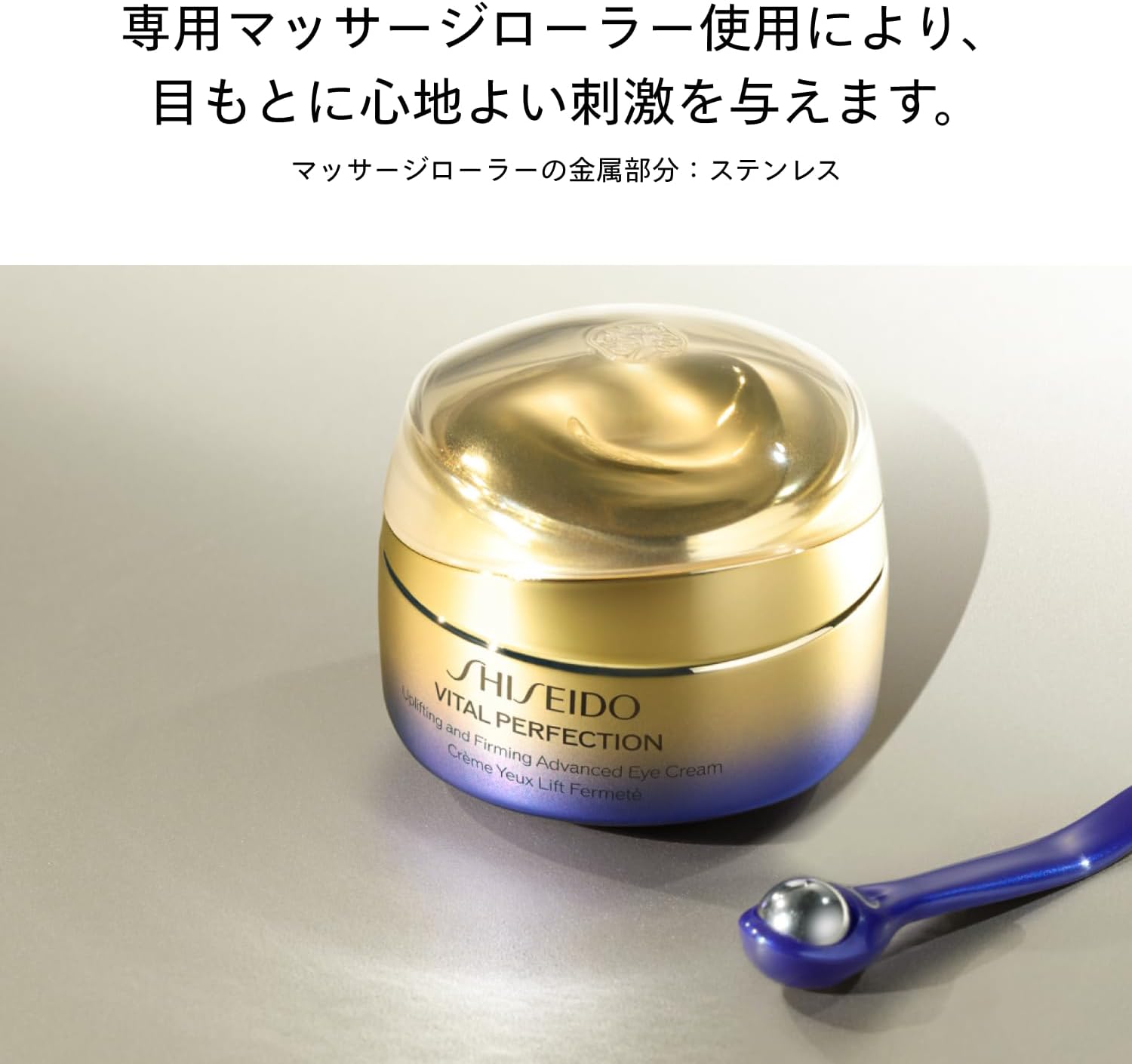 Shiseido Vital Perfection Advanced Eye Cream, 0.5 oz (15 g), Eye Cream, Elegant and Luxurious Floral Scent, Sagging, Dry, Tight Eyes, Shiseido