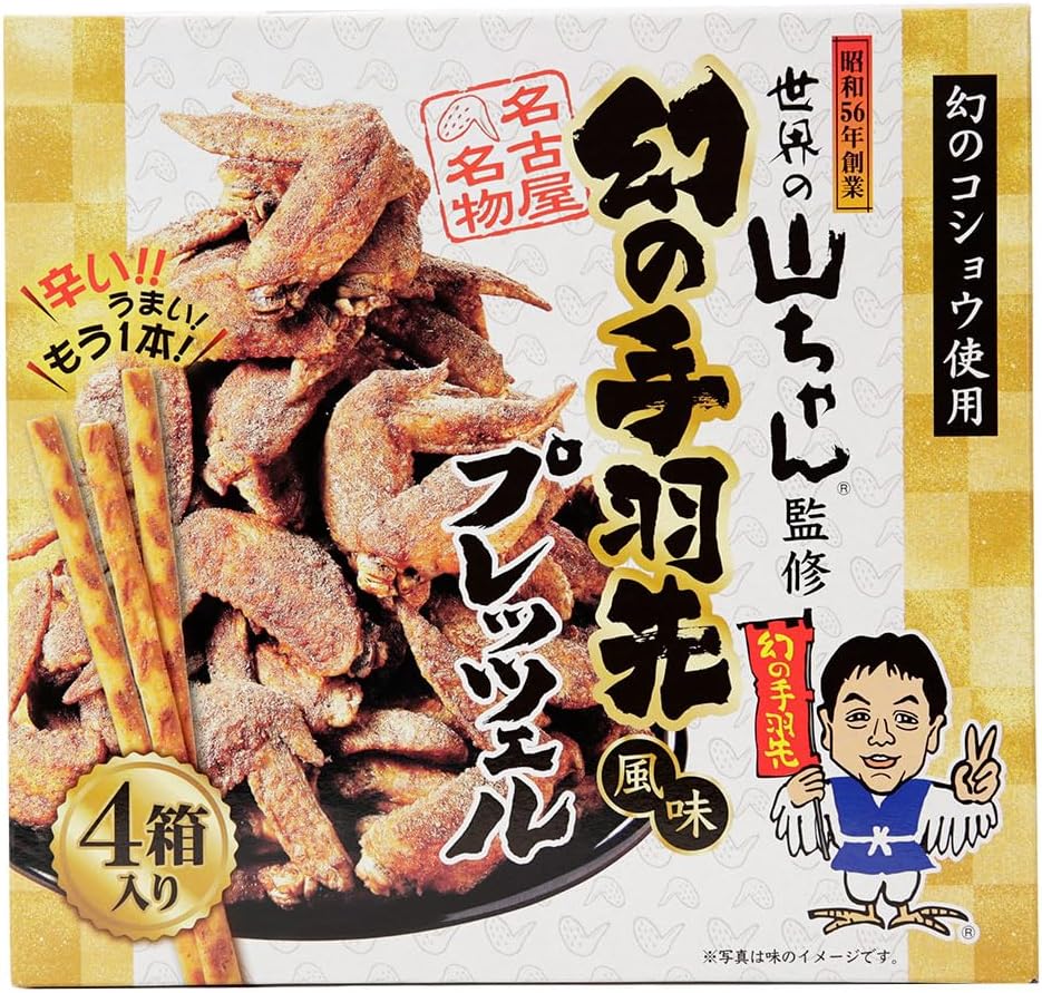 Nagoya Souvenir World Yama-chan Supervised New Phantom Chicken Wings Flavor Pretzel, 4 Boxes, Nagatoya