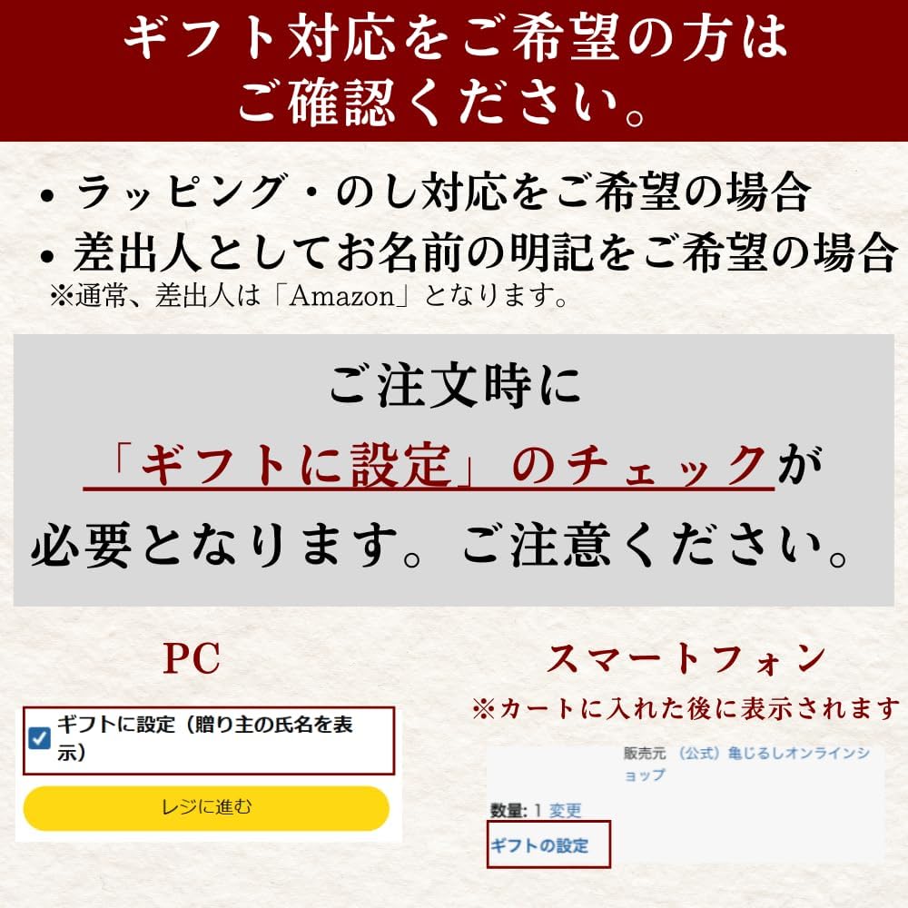 Kamejirushiki Official: Mito Natto Crackers 14 Pieces, Crackers, Natto, Ibaraki Souvenir, Individually Wrapped, Japanese Horseradish Flavor, Tea Accompaniment, Gift, Hand Souvenir, Souvenir