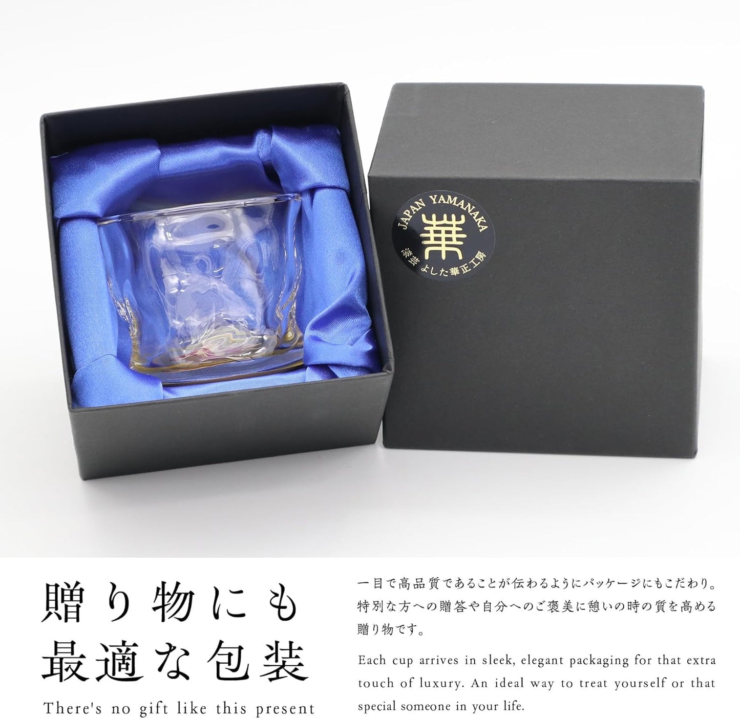 Kasyou Studio Hanasho Maki-e Glass, Goldfish, Twist Type, Cup with Boar Mouth (Kaga Makie / Cosmetic Box Included, Made in Japan, High Quality), Kanazawa Gold Leaf Golden Sake Cup (Traditional
