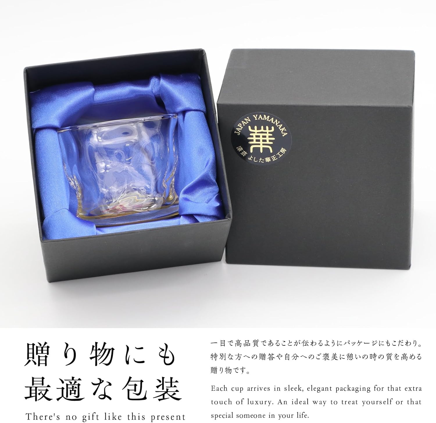 Kasyou Studio Hanasho Maki-e Glass, Goldfish, Twist Type, Cup with Boar Mouth (Kaga Makie / Cosmetic Box Included, Made in Japan, High Quality), Kanazawa Gold Leaf Golden Sake Cup (Traditional