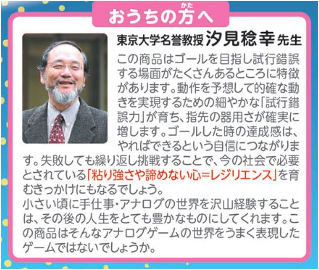 Athletic Land Game Level Up