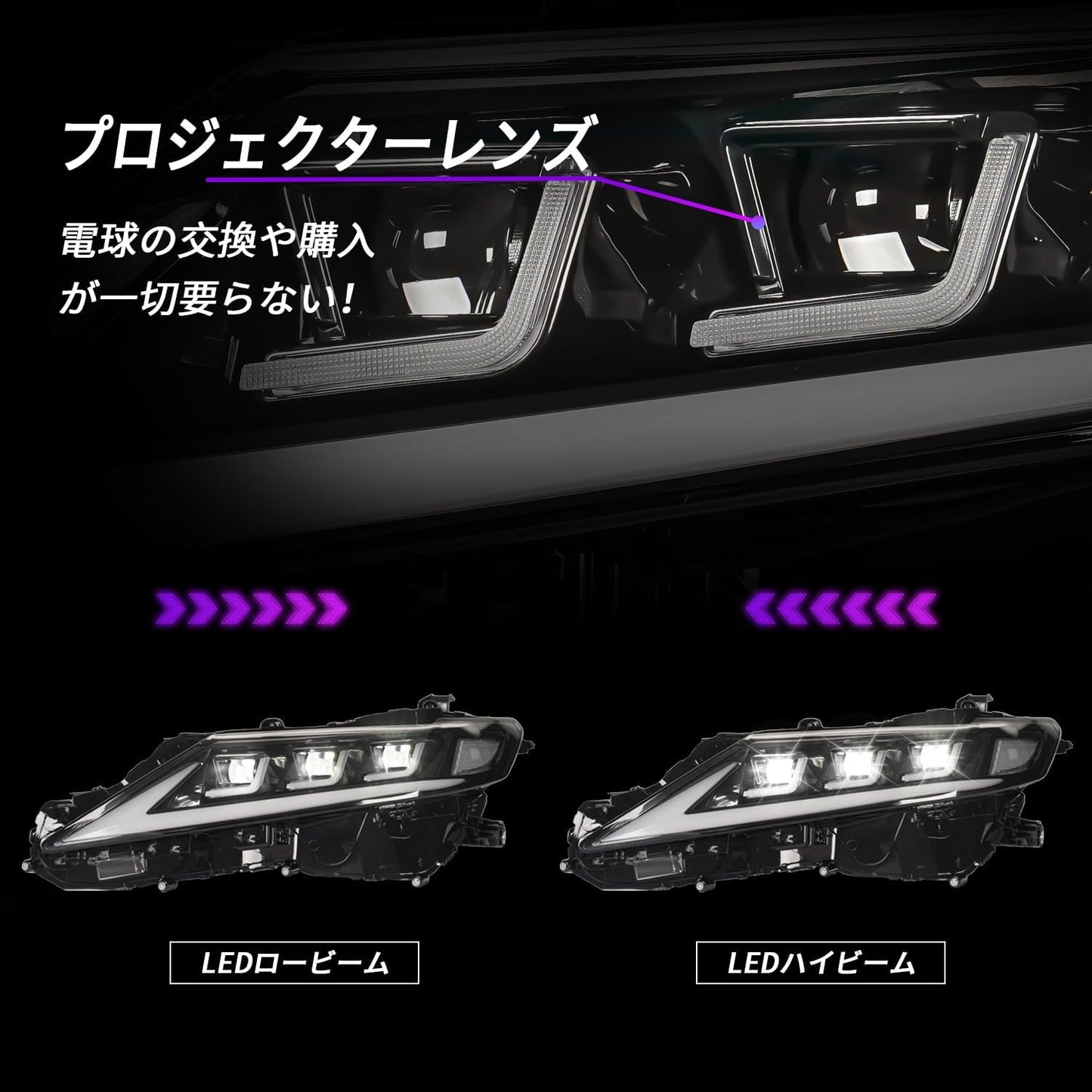 Archaic Camry 70 Series Headlight, 3 Eye Projector, Headlight, Flowing Turn Signals and Opening Motion, Can Be Turned On and Off All LEDs, Genuine Replacement, Pong Included, Set of 2 Left and Right