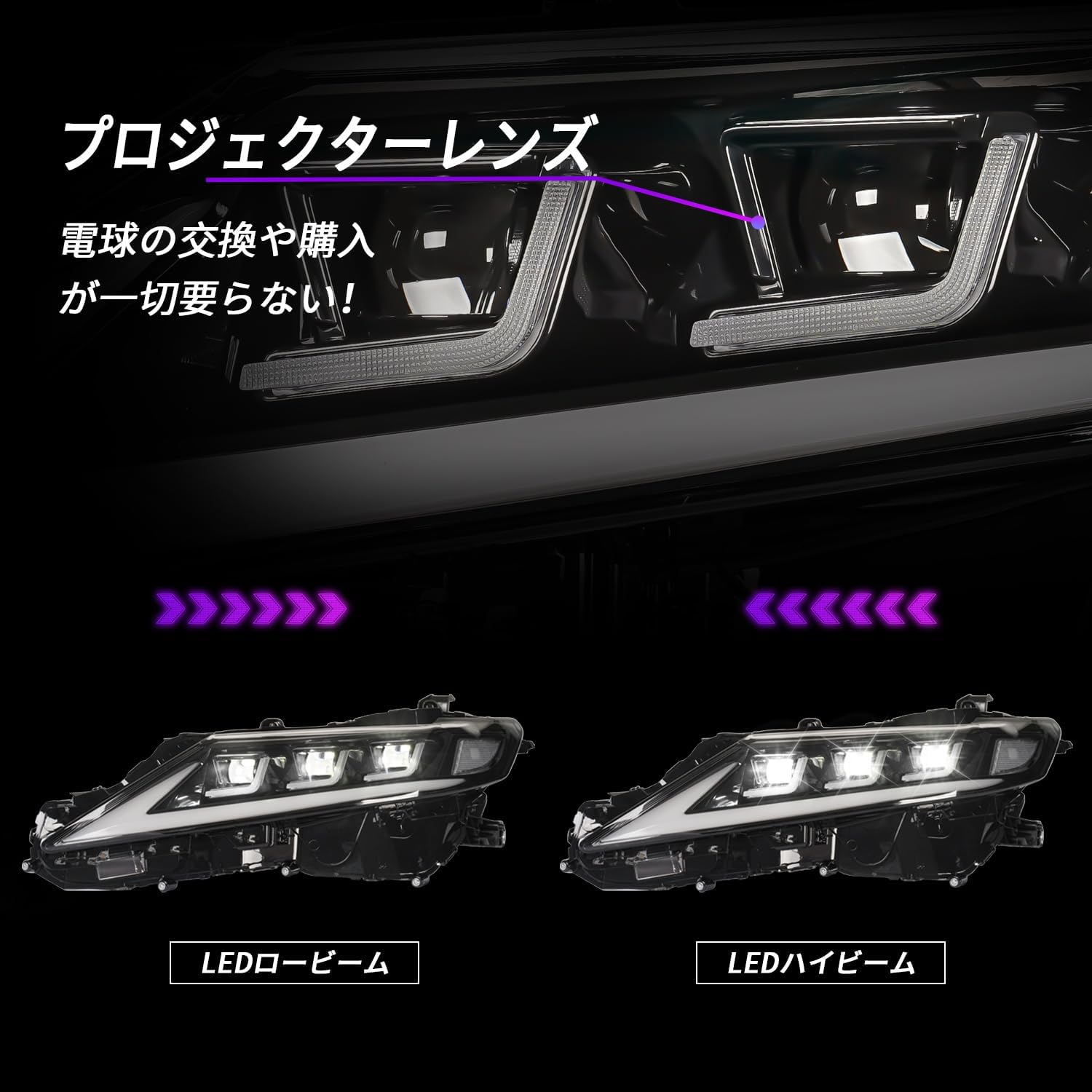 Archaic Camry 70 Series Headlight, 3 Eye Projector, Headlight, Flowing Turn Signals and Opening Motion, Can Be Turned On and Off All LEDs, Genuine Replacement, Pong Included, Set of 2 Left and Right