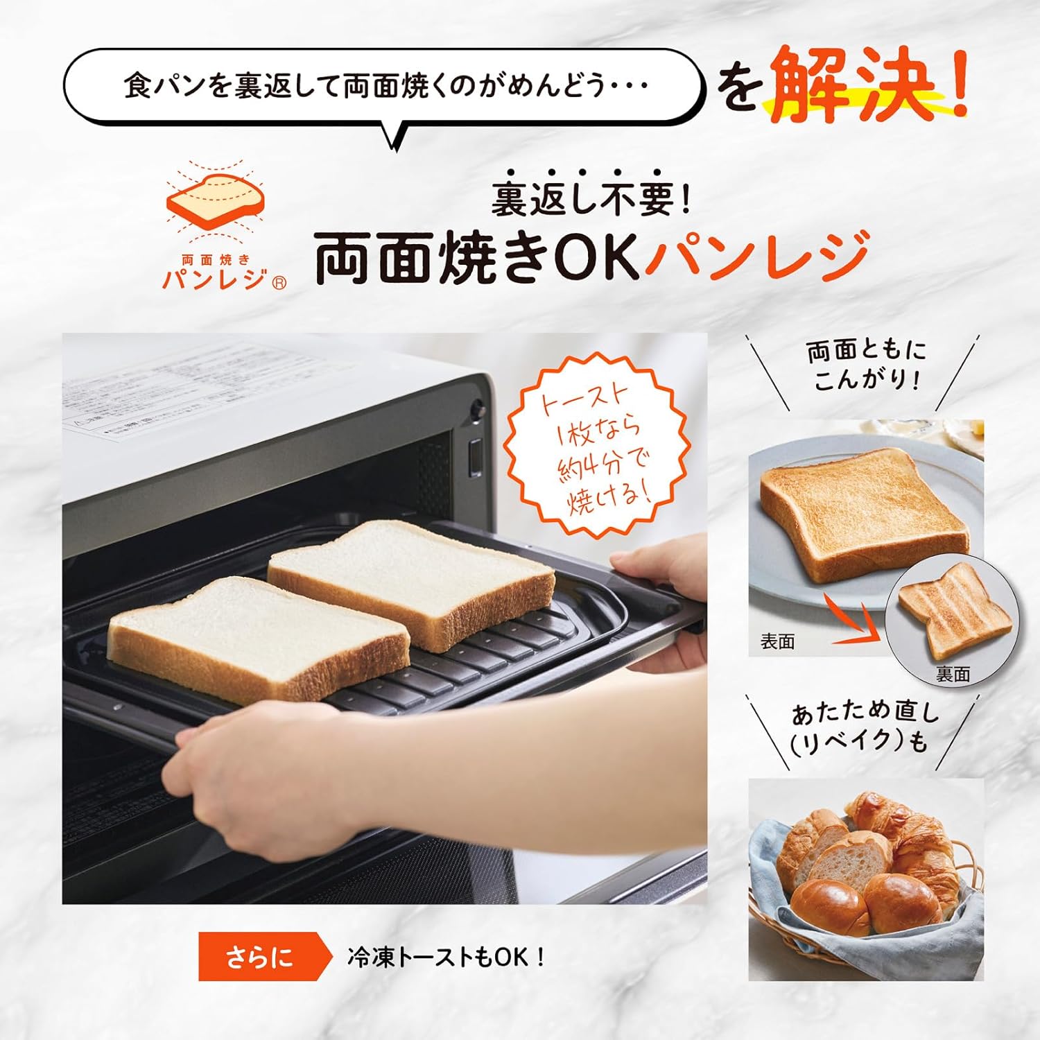 ZOJIRUSHI Countertop Oven 18L EVERINO Time-Saving & Easy Use with Reheat Grill, Sacleji, Bread Shelf, Angle Dish & Baking Plate Included, Pearl White ES-KA18-WM