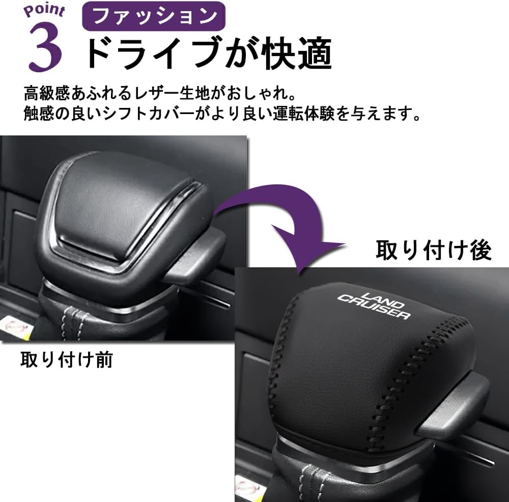 Toyota New Land Cruiser 250 Series Dedicated Shift Knob Cover Gear Shift Shift Lever Leather Logo Protective Cover Interior Custom Parts Easy Installation (Black Stitching)
