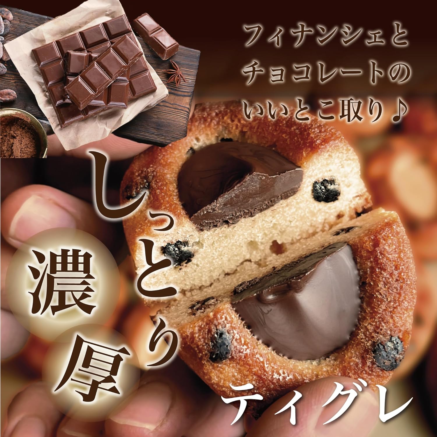 Tigre Confectionery, Financier, Individual Packaging, Premium Sweets, Gift, Medium Product, Ashiya Tig, Baked Sweets, Assortment, Western Confectionery, Ashiya Sweets, Souvenir, Household Celebration