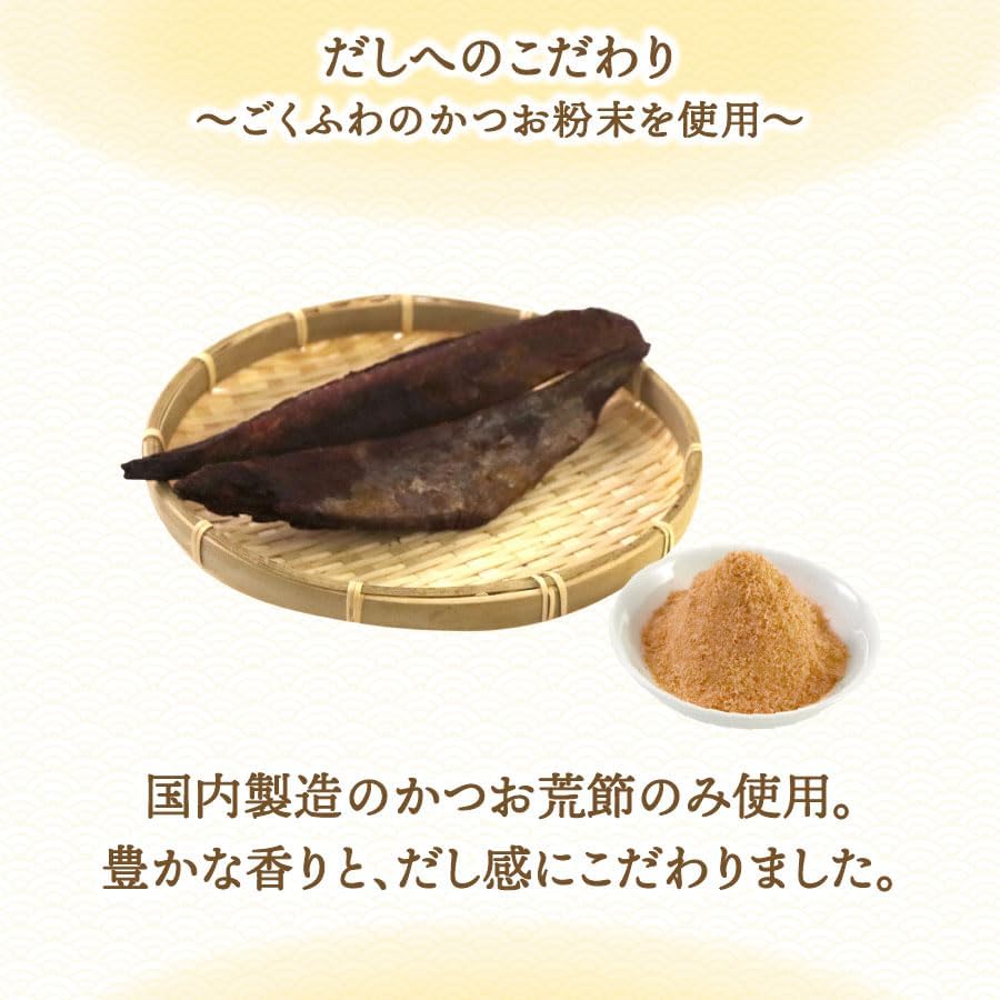 Marutomo Katsuobushi Shop's Specialty Bowl - Domestic Green Onion Miso Soup 10-piece Set | Official | Mail Service Freeze-dried Miso