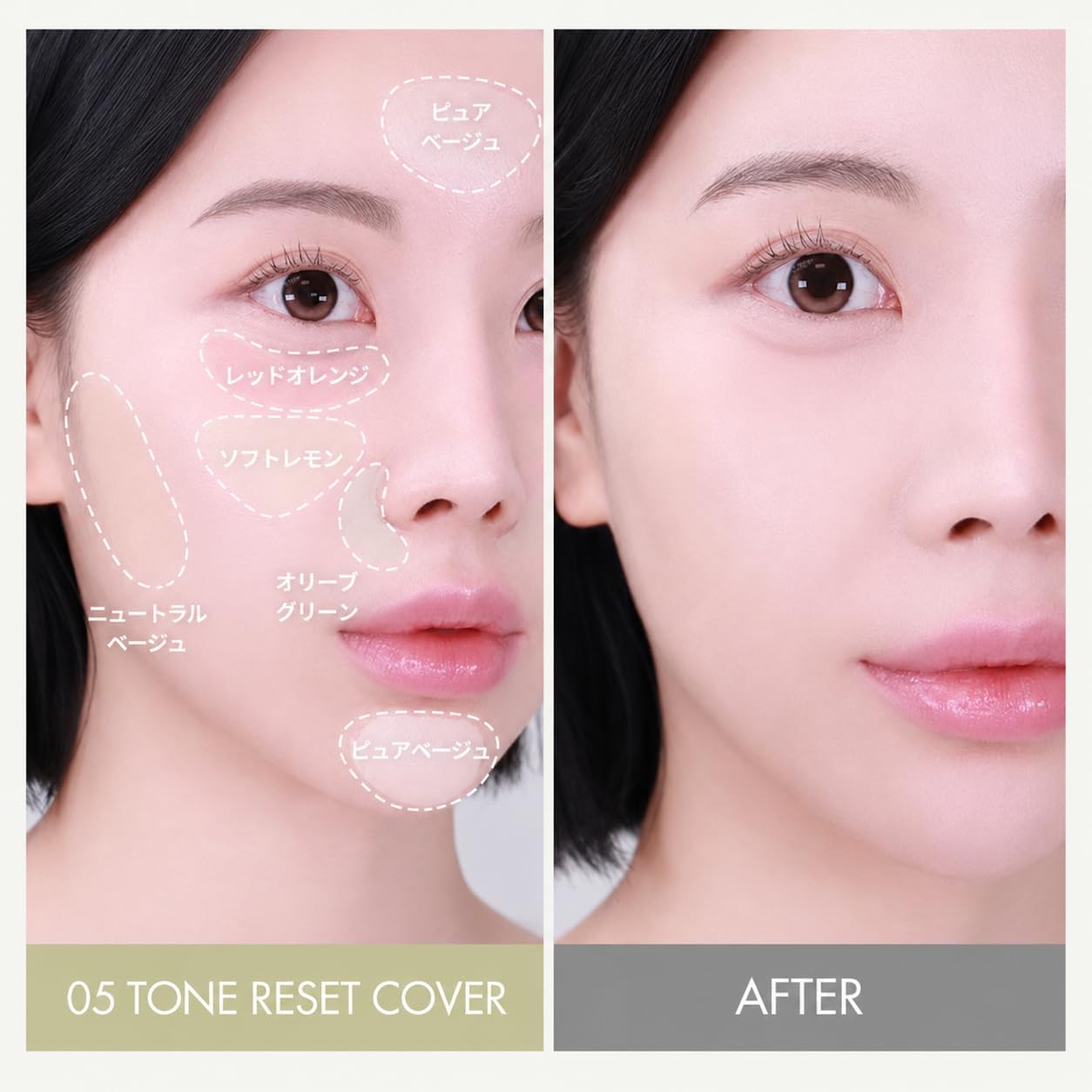 LUNA Conceal Blender Palette, No. 5 Tone Reset Cover, 0.2 oz (6 g), Multi-Cover, High Adhesion, Korean Cosmetics