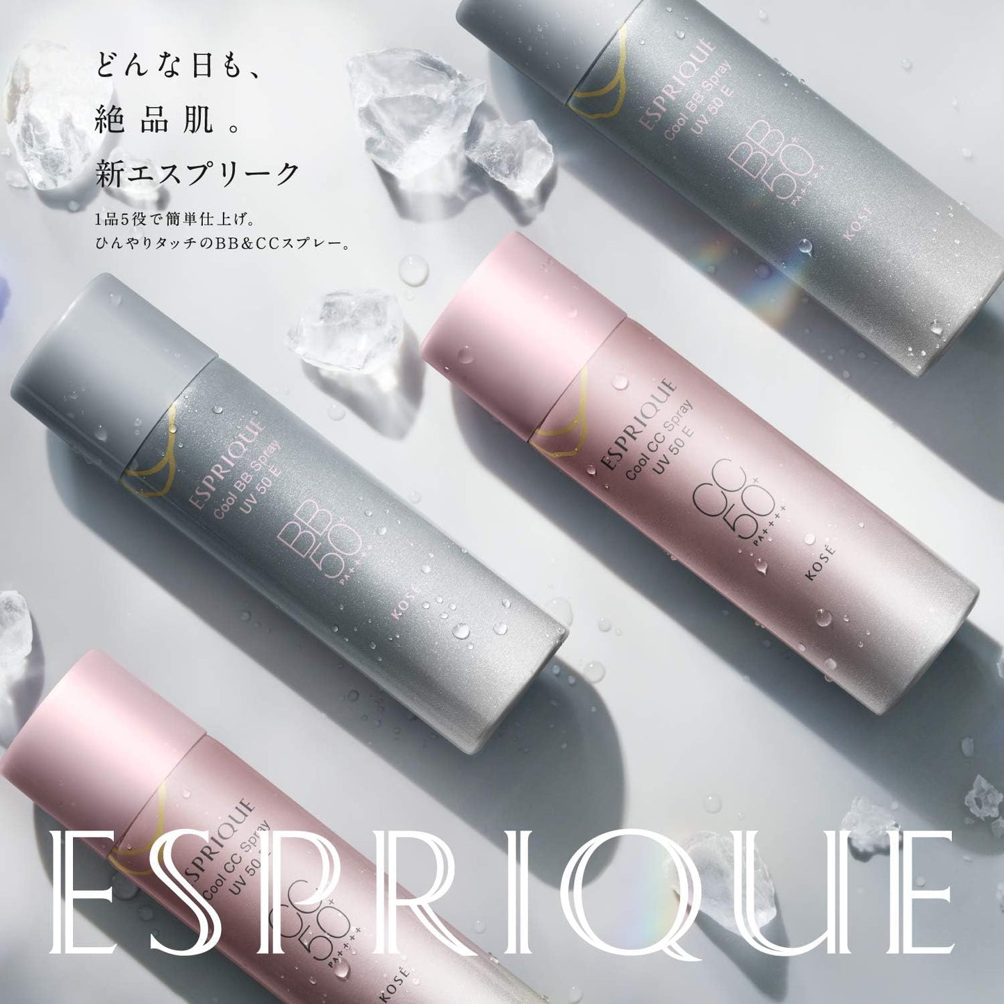 ESPRIQUE Cool Touch CC Spray, UV 50 E Foundation, Light Fleshy Skin Color, 1.2 oz (35 g), Unscented, 1 Piece