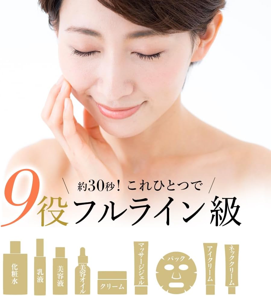 (NEW) Kyusai Collarich EX Premium Lift Gel, Big Size, 4.2 oz (120 g), All-in-One Gel, Moisturizing Cream, Collagen, Popularity, Gift, Birthday Present, Skincare