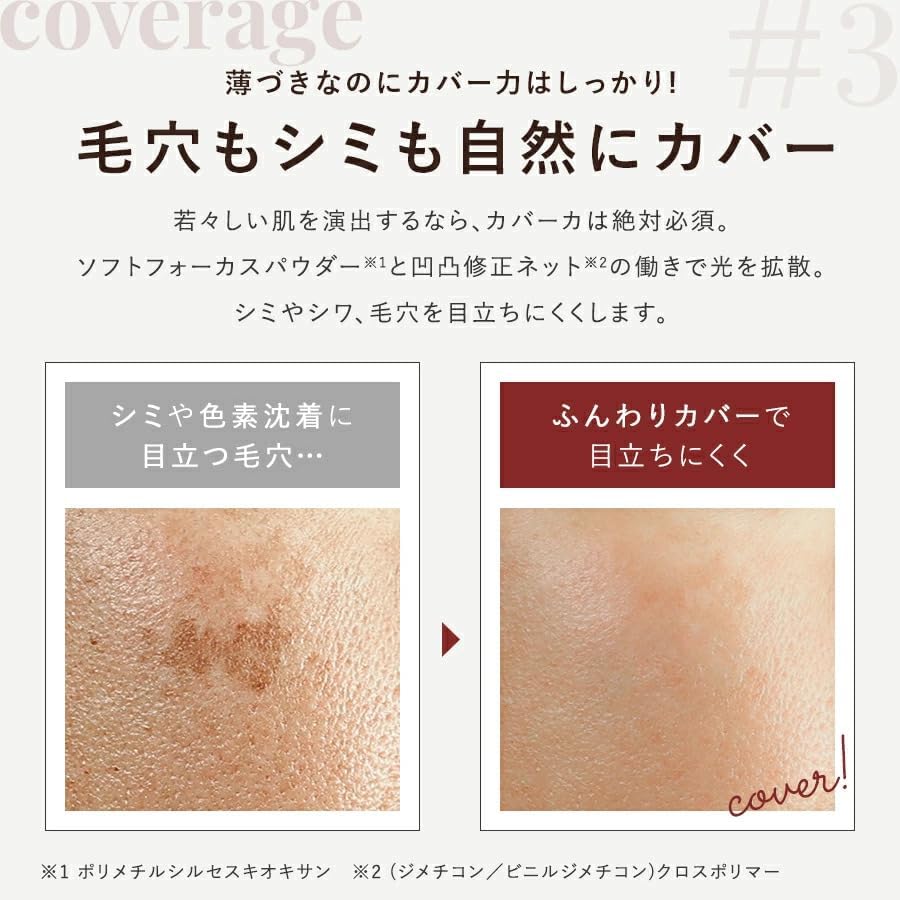 マナラ BBリキッドバー 明るめ 『 シミ ・ くすみ ・ 毛穴 を30秒で カバー ！』(SPF35 PA+++/ 化粧下地)
