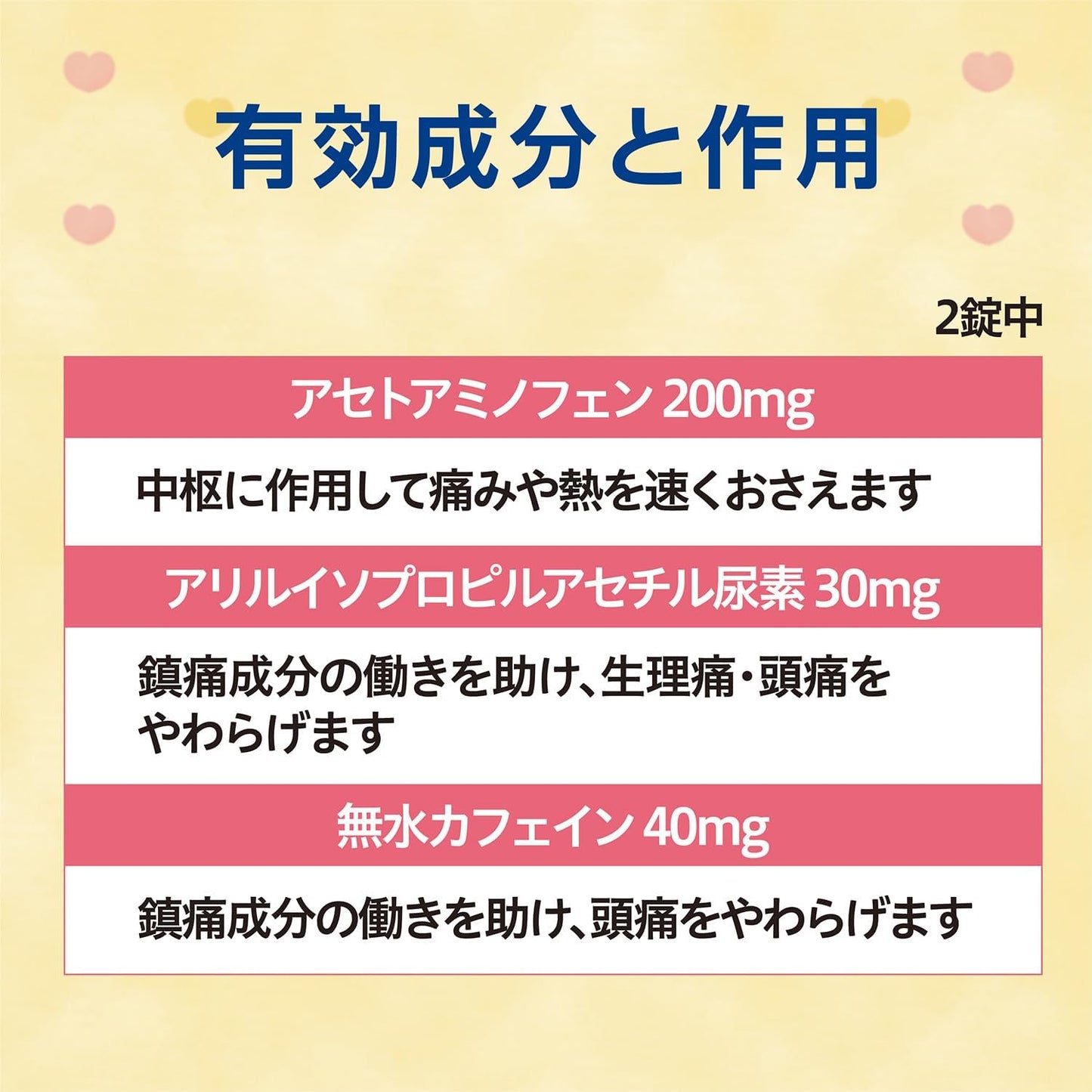 【指定第2類医薬品】小中学生用ノーシンピュア 24錠