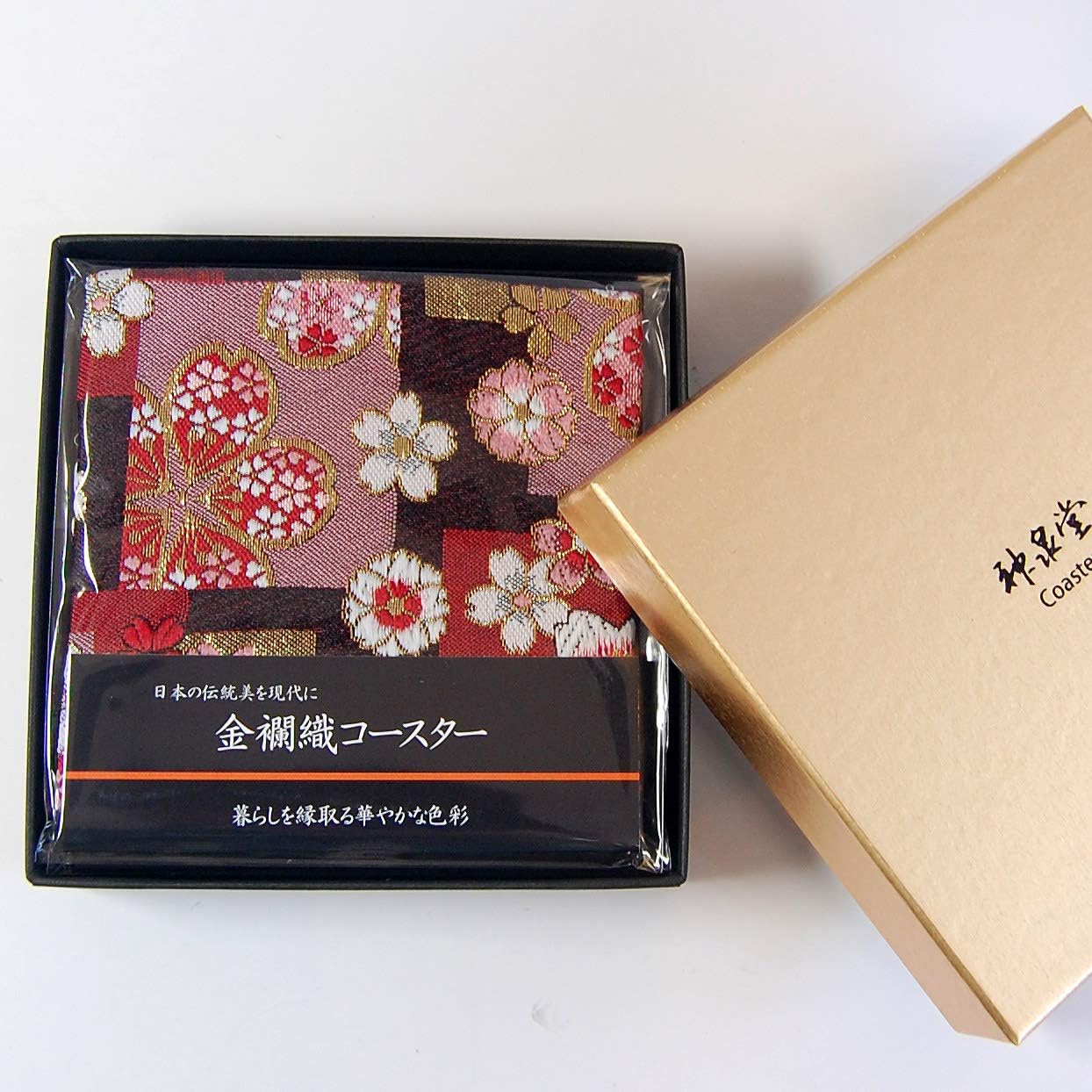 Perfect for a Gift, Ready to Give as is, Boxed, Pre-wrapped, Gold Brocade Weave, Japanese Style, Kimono Coasters, Set of 5 (Beni Sakura)