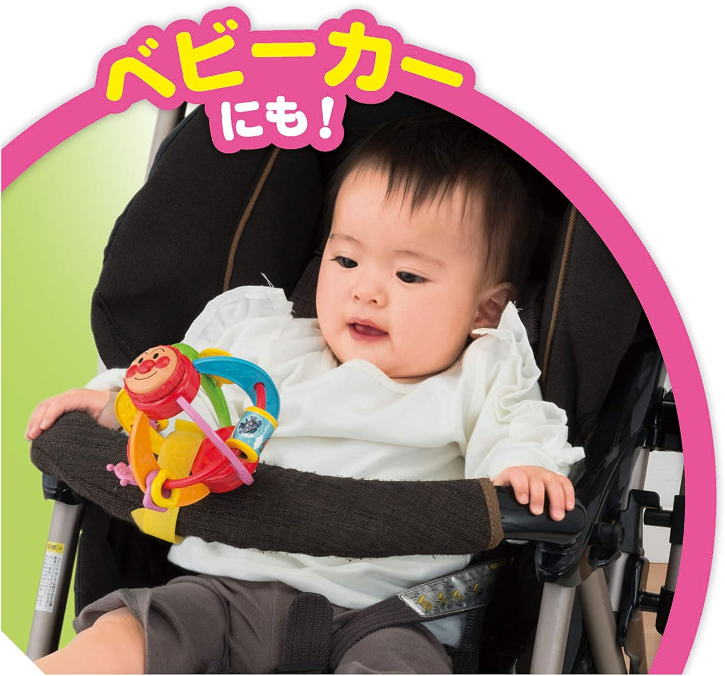 AGATSUMA Anpanman Going Out Hand Play Ball Mini