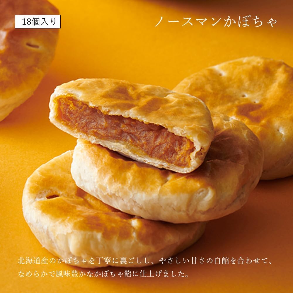 Sapporo Chikiyan Northman Assorted Pack of 18 Hokkaido Japanese Sweets Pie Anko Gift