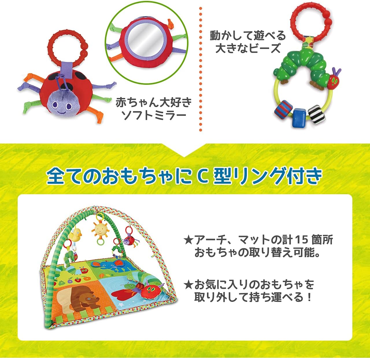 Japanese Nursing Baby Gym, Harapeko, Activity Play Gym, For Newborns and Newborns, Can Be Used According to Your Growth Process