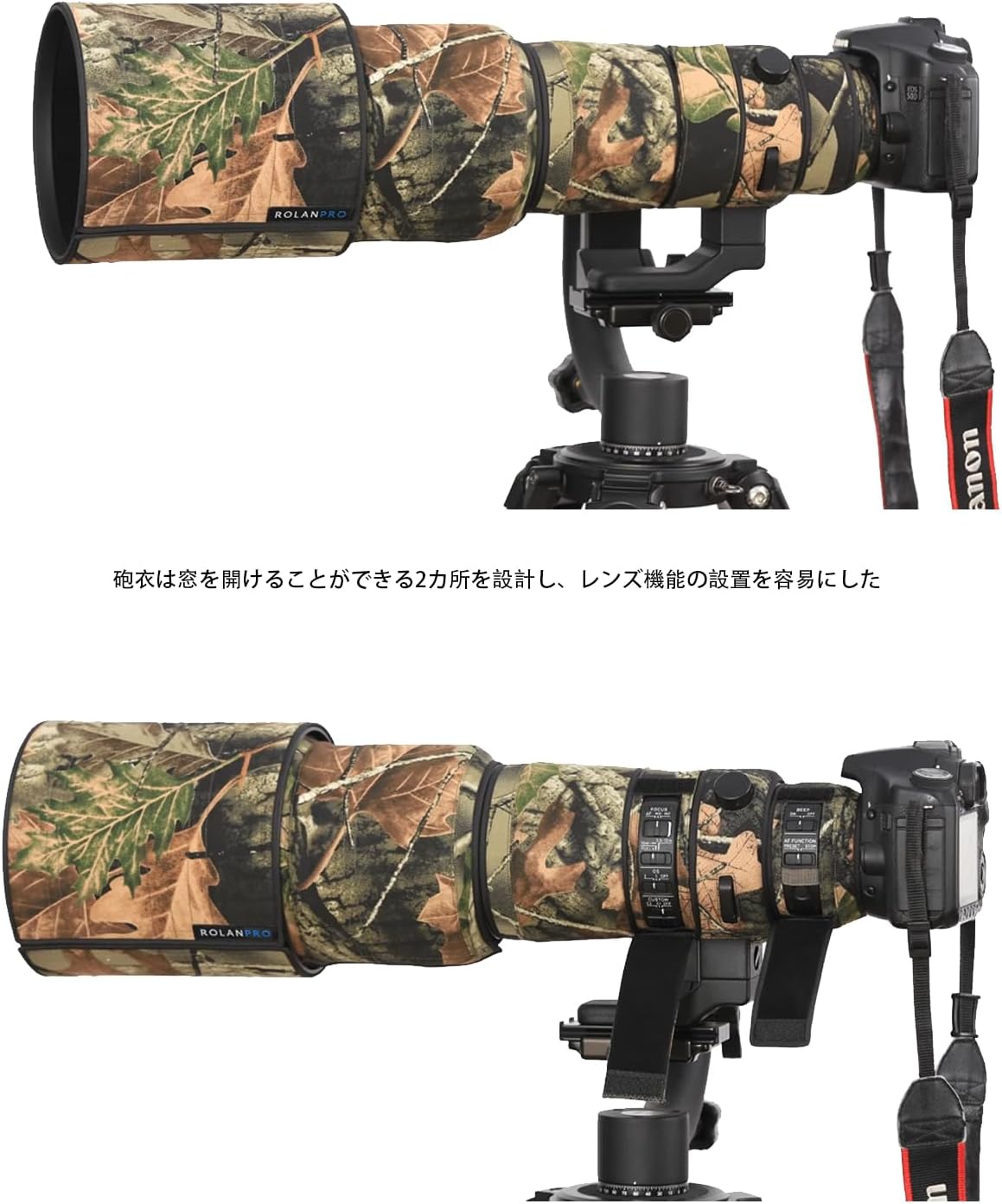 Rolanpro Lens Cover, Camouflage Coat for Telephoto Lens Compatible with SIGMA 500mm F/4 DG OS HSM Sports, Triple Layer Protection, Dead Tree Camo, Modern