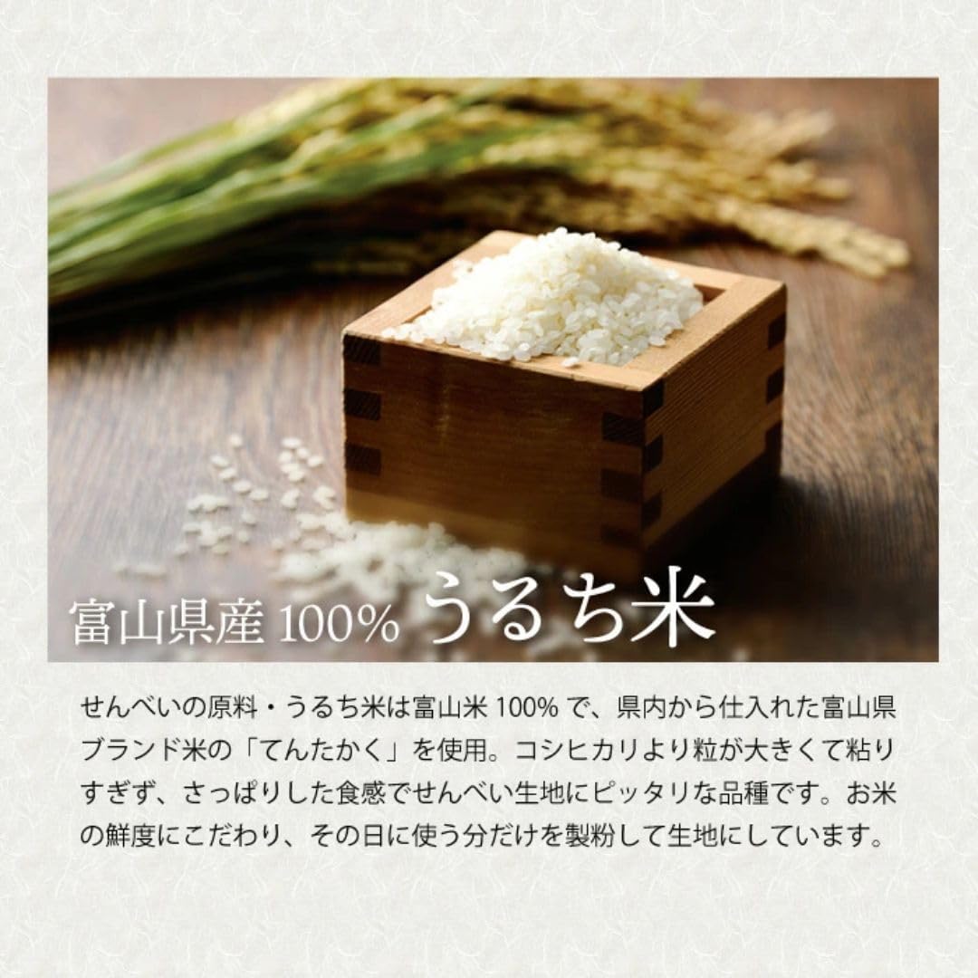 Toyama Specialty Product, Shirobiyuki Hidesuya Confectionery Sasaraya White Shrimp Souvenir Gift, Hokuriku Specialty Packaging (2 Sheets x 36 Bags)