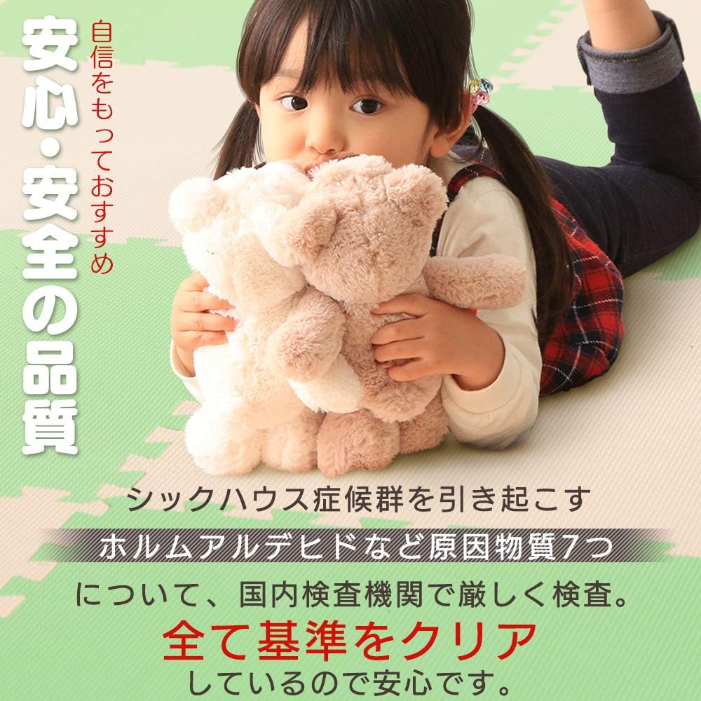 Iris Plaza PEJTM-602 Joint Mat, Large, 23.6 inches (60 cm), 0.8 inches (20 mm), Color Mat, Soundproofing, Scratch-Resistant, For Pets, Babies, Beige, 23.6 x 23.6 inches (60 x 60 cm), Set of 4