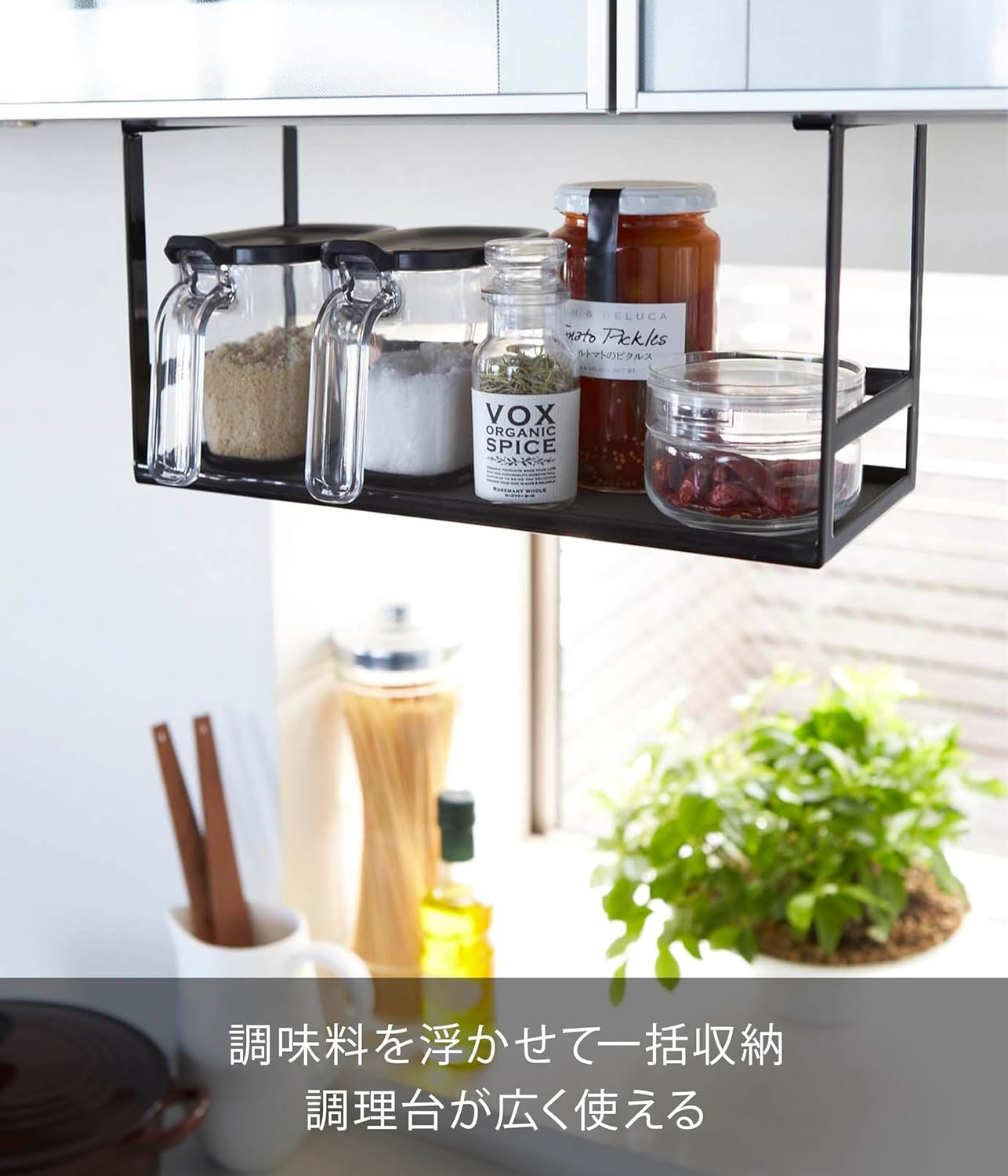 Hanging Cupboard Tower