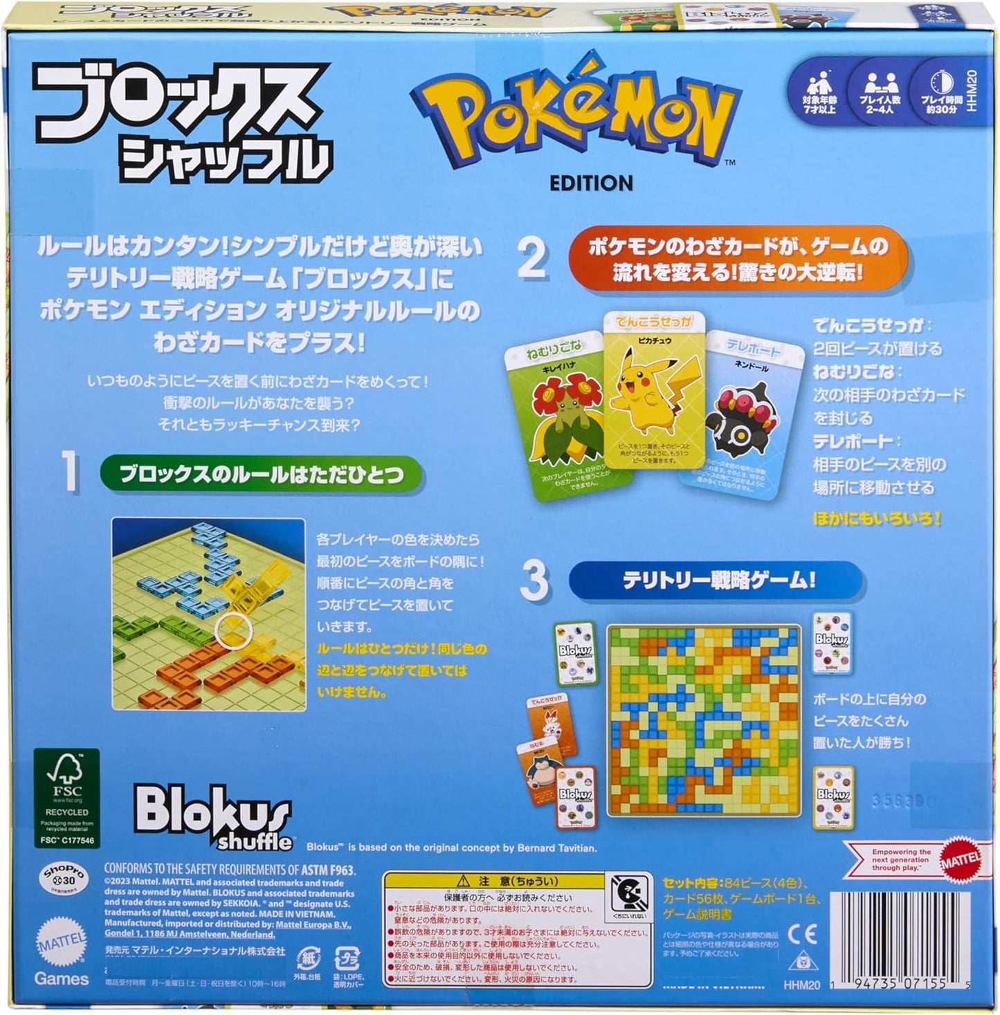 Mattel Game Blokus Blokus Shuffle Pokemon Edition Board Game Educational Game For 2-4 Players Ages 7 and Up HHM20