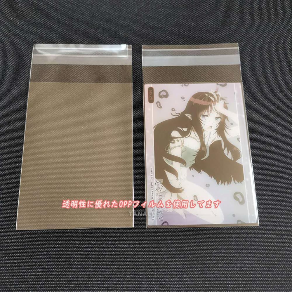 OPP Bag with Tape, Card Sleeves for Trading Cards, Pokemon Cards, 2.6 x 3.5 inches (65 x 90 mm), 200 Pieces