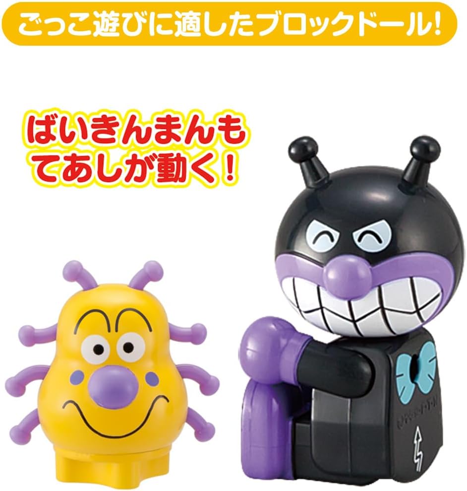 Bandai Blocklabo Block Lab Dadandan! Mogurin! You Can Build a Germ Castle! Baikinman Block Bucket Recommended Age: 3 Years and Up