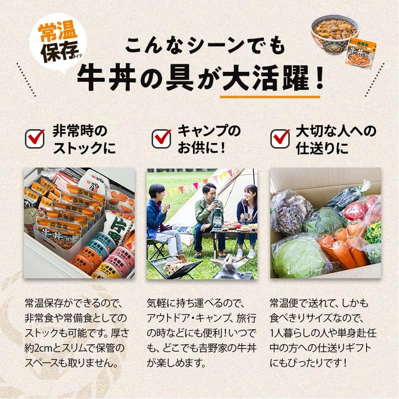 Yoshinoya Gyudon Retort (Beef Bowl, 4.2 oz (120 g) x 10 Boxes), Microwave and Hot Water Cookable (Donburi Gyudon Ingredients, Side Dishes, Snacks) Official Shop