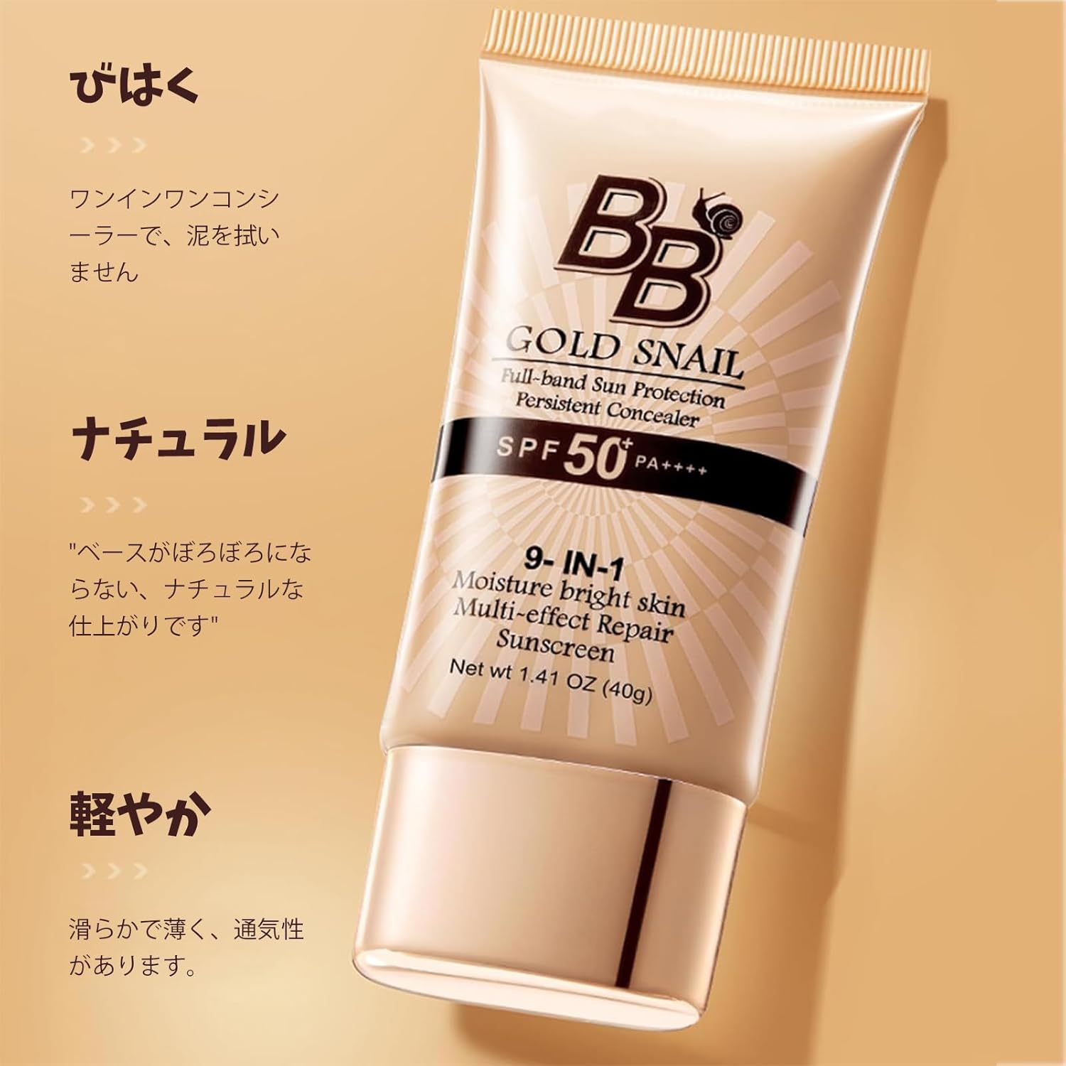 Sunscreen BB Cream SPF50+ PA+++ Gold Snail BB Cream, 1.4 oz (40 g), 3-in-1 Makeup, Moisturizing, Coverage, UV Protection & Glowing Skin, Fits Your Skin, Natural Finish that Won't Float, Compact