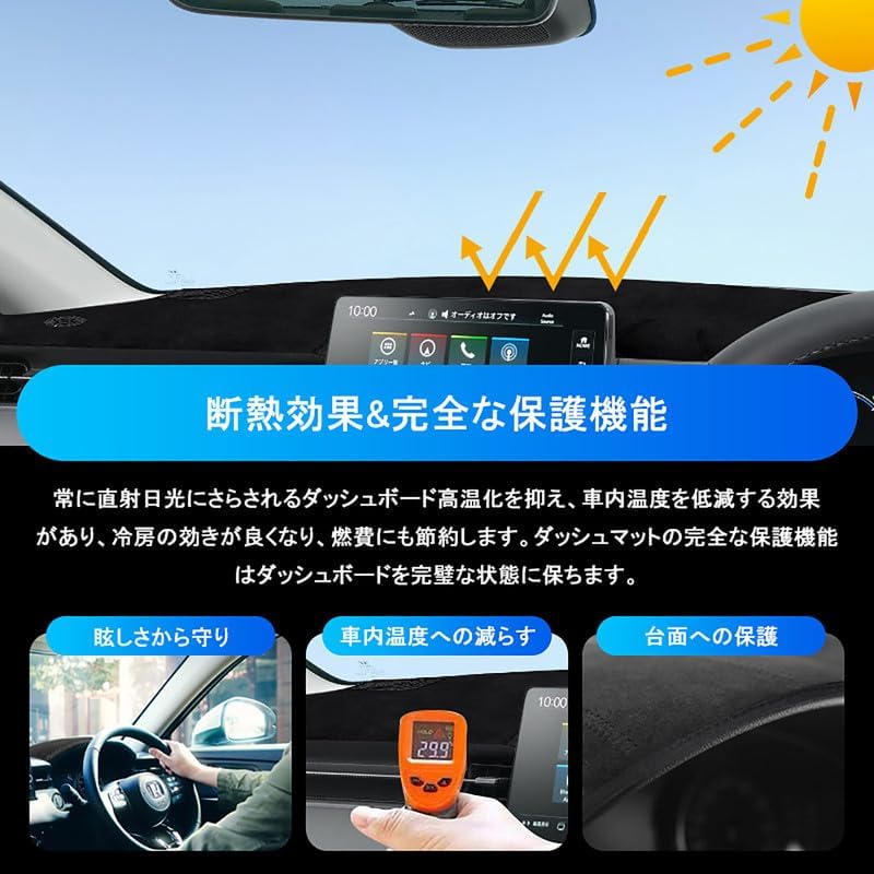 Model-Specific Car Dashboard Protective Cover Mat, Prevents Sun Damage, Interior Parts and Accessories, Flannel Material, 1-Piece Set