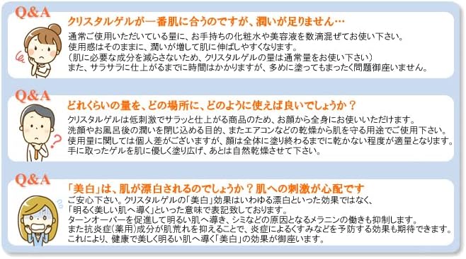 Ellesoie Crystal Gel S, Refill 17.6 oz (500 g), Storage Cap Included + 0.4 oz (10 g) (Portable Bonus), Medicated Whitening All-in-One Set