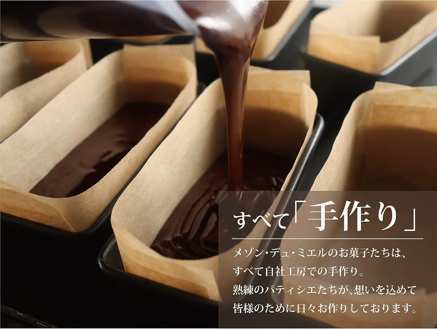 Maison Dumiel Gateau Chocolat Terrine Chocolat Sweets Gift Luxury Chocolate