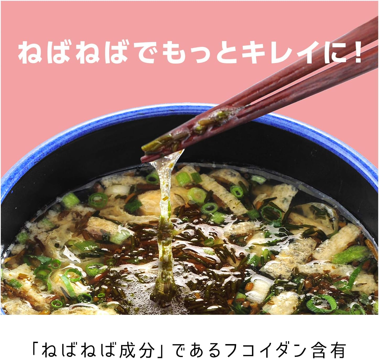 Nikonico Glue, Aamoku Miso Soup, 1 Bag x 10 Packs