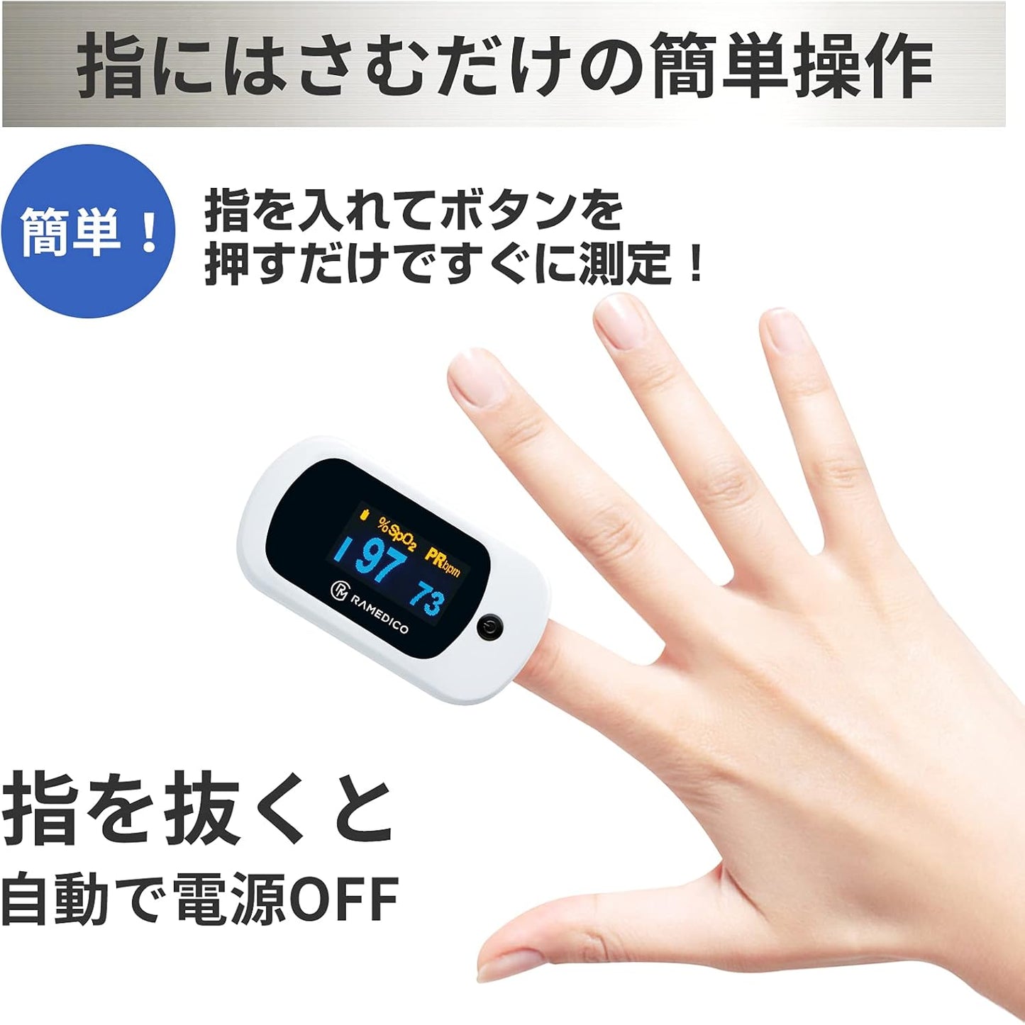 RABLISS Pulse Oximeter, For Medical Use, Home Use, Normal Value, Blood Oximeter, Heart Rate Monitor, Pulse Monitor, Spo2