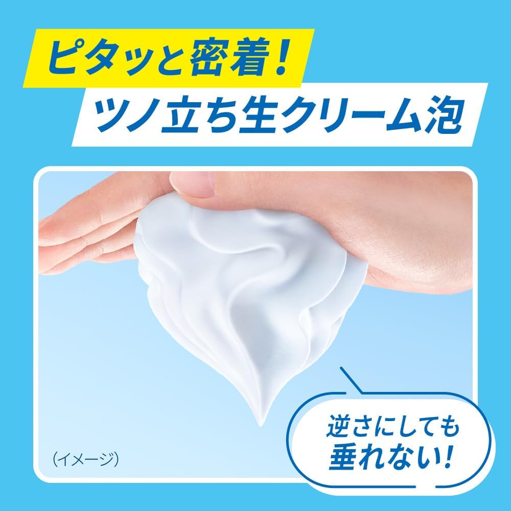 Bioré The Body Foam Type Pure Soap Scent Pump 540ml Body Soap Body Wash