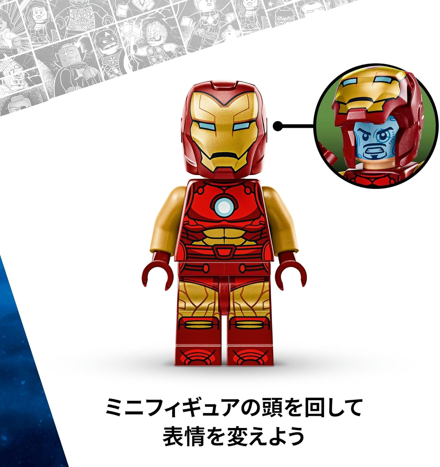 LEGO Marvel Iron Man Mech vs. Ultron Toy, Building Block, Educational, Birthday Gift, Present, Blocks, Boys, Girls, Children, 6, 7, 8, 9 Years, Marvel Merchandise, Figure, 76307