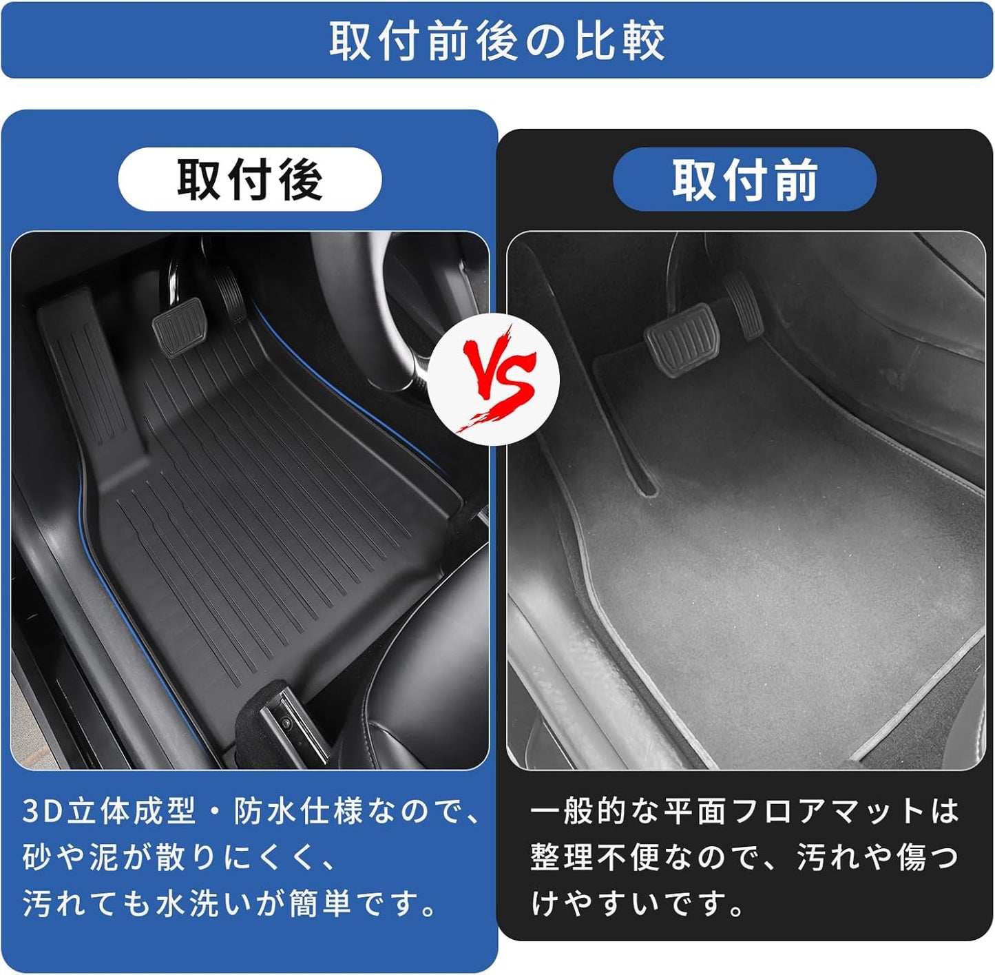 LUCKEASY Toyota New Prius 60 Series Exclusive Floor Mat, 2nd Mat, 3D Floor Mat (PRIUS 60 Series ZVW60 ZVW65 MXWH60 MXWH60 MXWH65 January 2023 - Present) TPE Material, 3-Dimensional Structure, Car Mat,