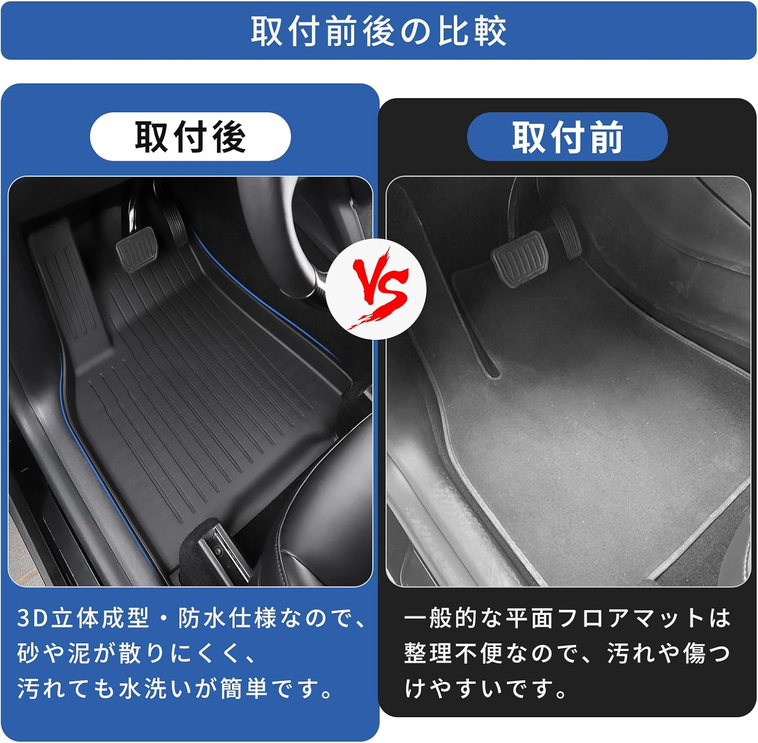 LUCKEASY Toyota New Prius 60 Series Exclusive Floor Mat, 2nd Mat, 3D Floor Mat (PRIUS 60 Series ZVW60 ZVW65 MXWH60 MXWH60 MXWH65 January 2023 - Present) TPE Material, 3-Dimensional Structure, Car Mat,