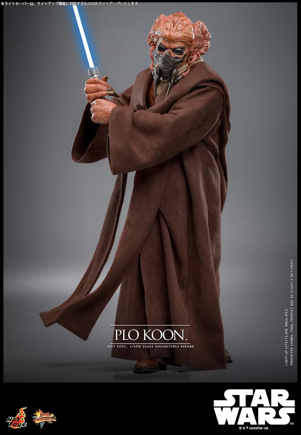 Movie Masterpiece Star Wars Episode III: Revenge of the Sith Pro Coon 1/6 Scale Figure