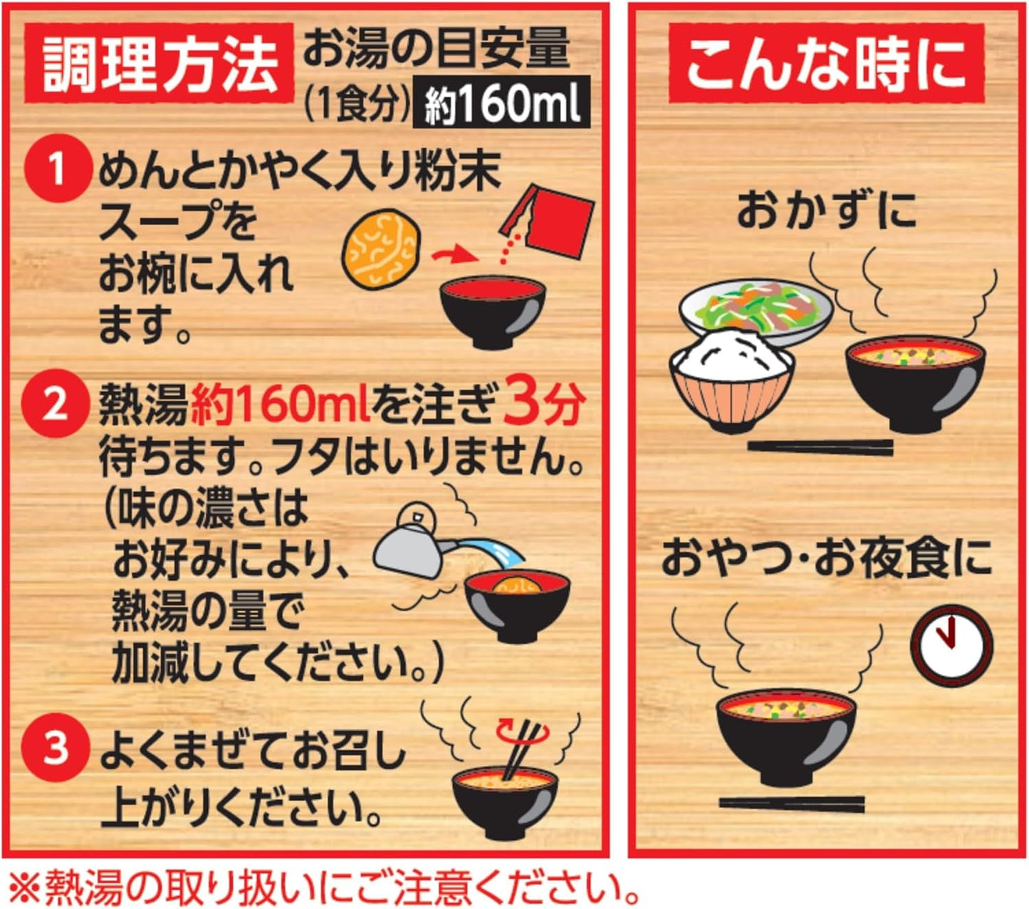 Nissin Cup Noodles for Bowl, 3 Servings, 3.4 oz (96 g) x 9 Packs