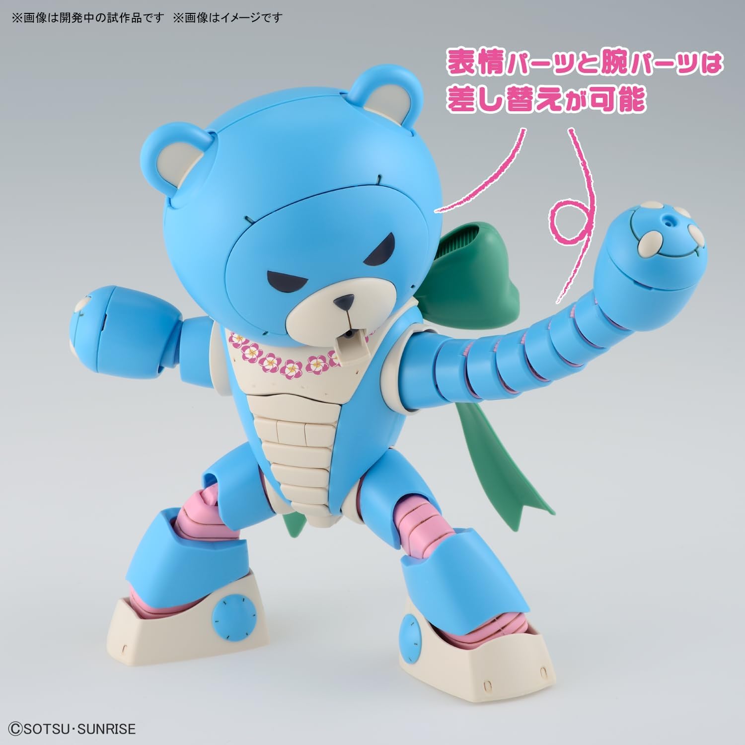 HG Gundam Build Metaverse Beargguyo Hana & Aloha Set, Color-Coded Plastic Model, 1/144 Scale
